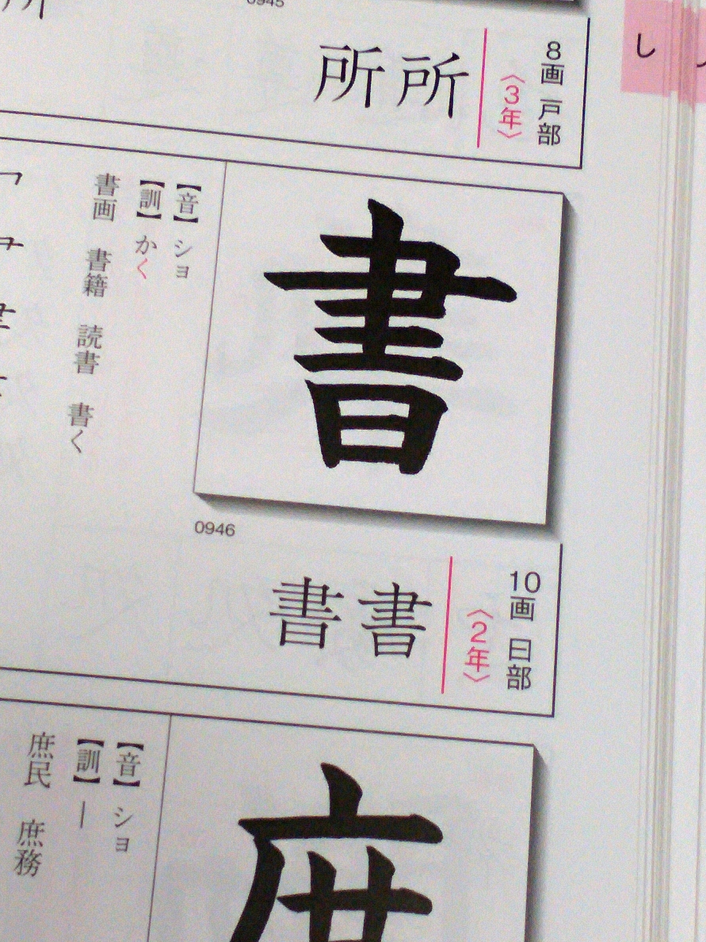 今明かされる、衝撃の真実･･･！！！